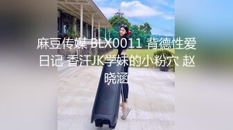 【新速片遞】&nbsp;&nbsp;⭐极品女同事⭐露脸才是王道 公司性感女同事 极品大长腿开档黑色 魔鬼身材白虎粉逼 多体位蹂躏爆草 美腿尤物极度淫骚[469M/MP4/08:03]