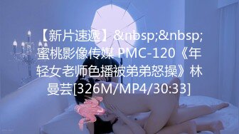 【新片速遞】&nbsp;&nbsp; ❤️√ 【mccd车展系列】7 某网红车模黑内白翅膀微露 [418MB/MP4/01:13]