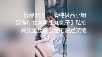 【最美女神性爱流出】多位极品网红私拍+口活+被操性爱甄选 人前女神 屌下母狗 全程对白 完美露脸