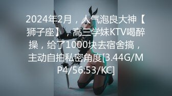 [MP4/ 1.23G]&nbsp;&nbsp;年轻情侣开房啪啪水手制服床上干到地板女友奶子很赞