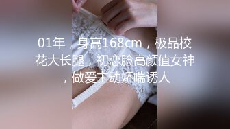 Pinky_台灣妹(爆乳女郎)全破影片加特別演出