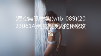 露脸小情侣私拍泄密✿极品清纯颜值小美女被调教成小母狗了，露出调教啪啪 玩的开！外表清纯靓丽床上风骚