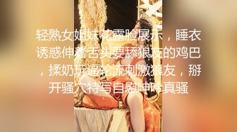 漂亮美女在家吃鸡啪啪 操逼姿势还蛮多 被无套输出内射