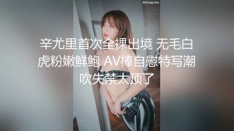 兄弟们，女神这颜值我顶不住啊~【少女椰子】鸡儿有点扛不住~狂撸，顶级颜值好身材