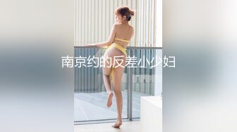 【新片速遞】天美传媒 TMW08 《巨乳女友的圣诞惊喜》好久不见的情侣 性欲大爆发 徐夜夜[581M/TS/29:13]