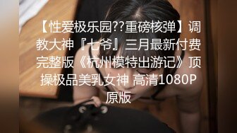 STP13452 清纯学生妹，白丝制服兔女郎，制服自慰，豆蔻年华的娇嫩胴体让人有犯罪的欲望