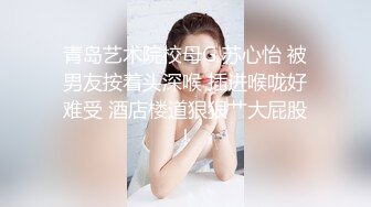 最新重磅订阅！OF顶级绿帽媲美佳多饱淫欲媚黑乱伦人妻【李芸姍】私拍，无敌骚SM多P露出，享受黑人大肉棒的冲击