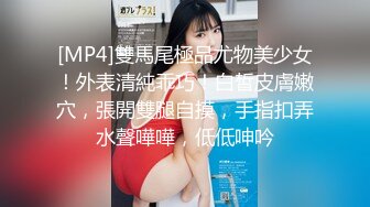 【新片速遞】 【顶级颜值❤️美艳女神】秀人超人气女神『王馨瑶』无内突破凸点死库水 乳头看的超级清楚 极致享 超清4K原版首发 [1750M/MP4/06:55]