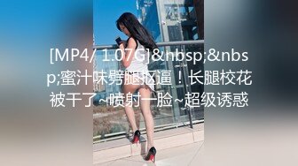 巧克力般丝滑的美少女 栽倒在她的年轻酮体上 不愿醒来[MP4/75MB]