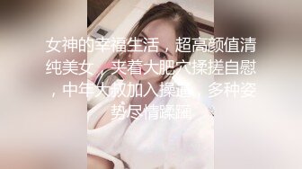 【新片速遞】一月最新流出夜总会KTV女厕偷拍几个小姐尿尿❤️气质JK学妹二刷出镜皮裤妹全程挠痒屁股痒嫩穴也痒[355MB/MP4/12:28]