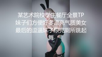 《极品反差✿骚妻泄密》推特S级身材美艳翘臀女神【小可爱】不雅私拍完结~旅游露出性爱野战公共场所啪啪各个地方都是战场