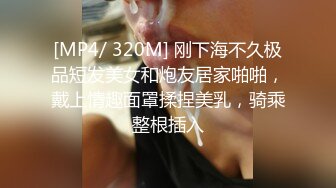 【新片速遞】&nbsp;&nbsp;⚫️⚫️最新7月VIP福利，推特媲美橙子极品烧婊子【虾米】私拍，金子阴环，户外自摸喷尿，道具紫薇，劲曲骚舞掰穴[278M/MP4/05:27]