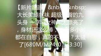 [MP4/502M]6/23最新 客服上班跳蛋自慰通话中阵阵高潮痉挛雅蠛蝶忍不住了VIP1196