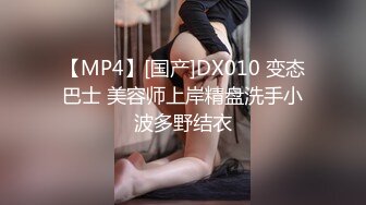 红旗袍白虎少女 被粉丝各种姿势蹂躏