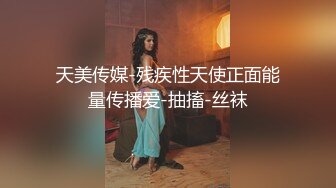 女友喜欢蒙眼