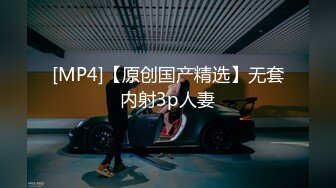 【新片速遞】&nbsp;&nbsp;蜜桃影像传媒 PMC335 实习女医师被科主任潜规则 莫夕慈【水印】[397MB/MP4/27:14]