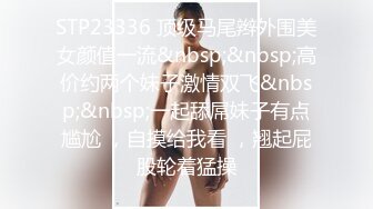 美女吃鸡啪啪 滾走开 不行起来 啊啊我不要了 前女友强行脱衣服舔逼无套输出 耳光打的啪啪响