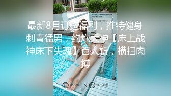 168CM女神，腰细美腿很活泼，穿上黑丝吸吮口交