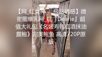 [2DF2] 极品身材巨乳女友啪啪 无套抽插小骚逼 爆乳乱颤 这身材简直让人精尽人亡 高清720p版 - soav_ev_evMerge[MP4/239MB][BT种子]