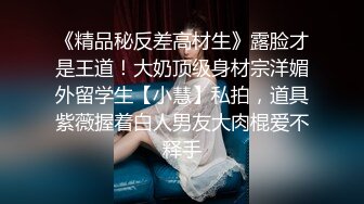 [MP4/ 797M]极品媚黑骚婊 顶级绿帽大神KANOCOXX魅黑小骚货，沉迷黑鬼的大屌