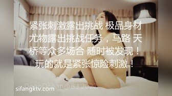 最新黑人【宇航员】PUA中国金融女主管feifei，终极章之豪华礼包 (3)