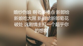 MDHG0022 麻豆傳媒 這個面試有點硬 性愛成癮的學生妹 江雨嘉