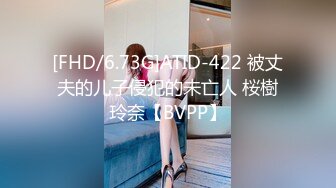 【新片速遞】 你的女友加班在办公桌下面给我吃肉棒呢，跟你说不用做晚饭了，享用着美味！[79M/MP4/04:57]