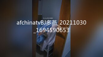 afchinatvBJ哈将_20201230