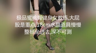 【小怡会所全套服务】约上炮友到出租房啪啪，天气太冷对着小暖霸，粉红鲍鱼抬腿插得淫水直流，小少妇性欲太强不满足