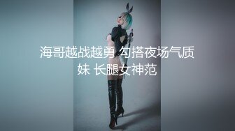 “我有点放不开”少妇第一次约，捂嘴淫叫酒店隔音不好不敢叫