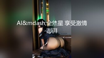 【极品❤️丝控淫臀】Misa酱✨ 性瘾白丝JK学妹侍奉 紧致鲜嫩无毛小穴 美妙抽插滚烫触感 后入