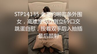 超级正妹求包养～又抠又叫的重点是还长得不错