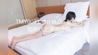 萝莉猎手 最新91大神专攻貌美萝莉少女 唐伯虎 1号女主网丝学妹 玩具调教蜜穴白浆泛滥 尽情爆肏抽射