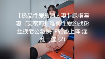 D哥玩操朋友大屁股骚妻完美露脸肉棒吃的回味无穷刚插没几下就淫水泛滥急促喘息声刺激对白淫荡1080P原版