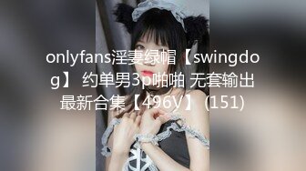 20241112 两对中年“情侣”钟点房私会_少妇舔脚_情人媚眼