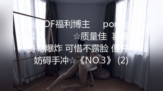 【9月新档二】麻豆传媒旗下女优「苏畅」OF性爱教程&大尺度生活私拍&AV花絮 清纯白虎反差小淫女 (3)