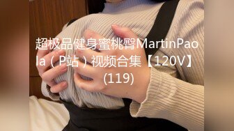 自家爱妻172cm模特身材良家爱妻，3P待开发