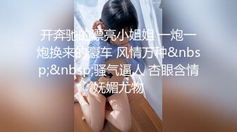 18岁健身嫩妹激情5