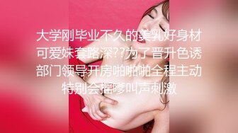 高颜值极品TS『Ladyboy_name』口交直男被抱着小蛮腰后入爽的鸡儿硬邦邦