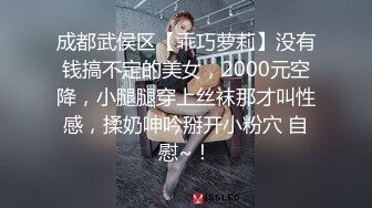 ★☆《女神重磅泄密》★☆演员、模特于一身网红极品波霸反差婊【谭晓彤】最新私拍，女人味十足性感碎花睡衣震动蛋销魂紫薇