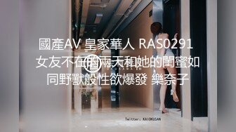 [MP4]STP28082 國產AV 麻豆傳媒 MDSR0003-4 性婚姻生活 EP4 激情和愛情的厘清 楚夢舒 VIP0600