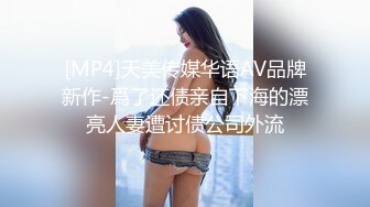 高颜值眼镜娘和男友在主题房内进行充满粉红泡泡的啪啪