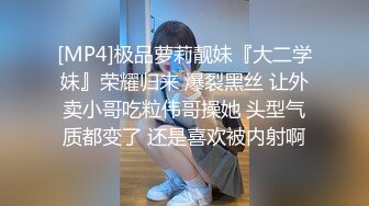 深夜淫叫物业报复女业主