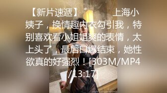 [MP4/943M]3/27最新 浓妆的新人妹子脱光光特写粉穴换着特写道具自慰VIP1196