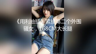 【寸止❤️游戏挑战】Nina✿ 大V爆乳女神亲身示范指导 妈妈SM羞辱调教榨精 随着声音渐入佳境 摄魂催精爆射