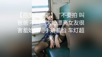 公司里的文员小情妇，趁着休息吃完饭车里休息一下，说要补补营养让我给她吃鸡！