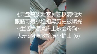 【快手网红】丨彤謌丨自慰口交啪啪性爱重磅流出