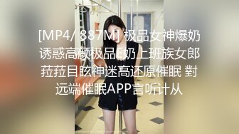 [MP4/ 2.9G] 大学生美女学姐正是最美的时候啊 褪去青涩魅力十足 高挑大长腿粉嫩嫩好身材