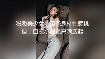 18岁篮球体育生被胖伪娘勾引,骗他说自己离过婚逼不紧,只能操屁眼,满脸急不可耐把帅哥吓得一愣一愣的