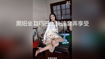 湘妹子极品白皙高挑大长腿御姐！挺拔的白皙大奶子，和胖胖的闺蜜，找来一个阳痿男 搞了一会内射